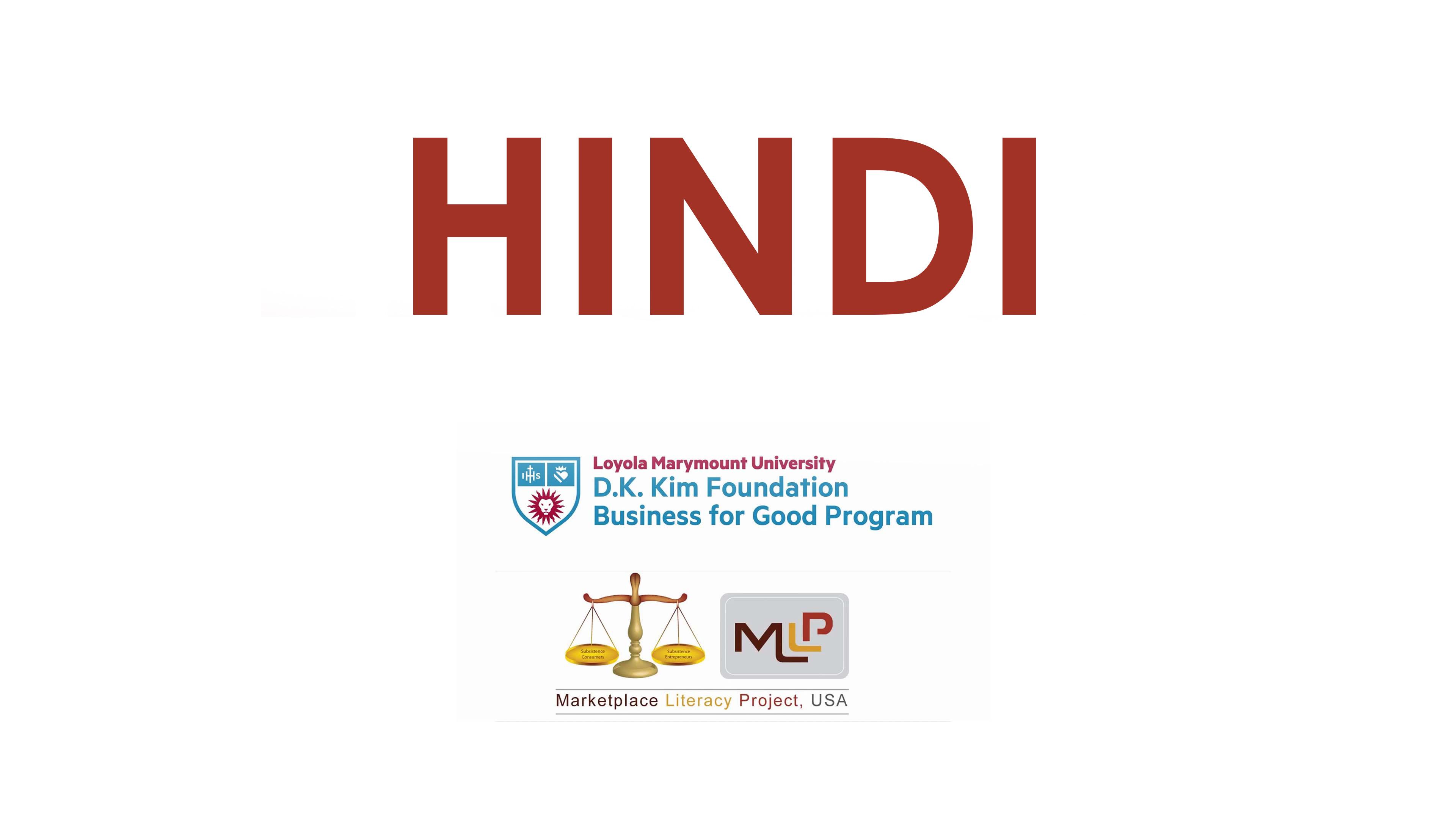 Hindi thumbnail